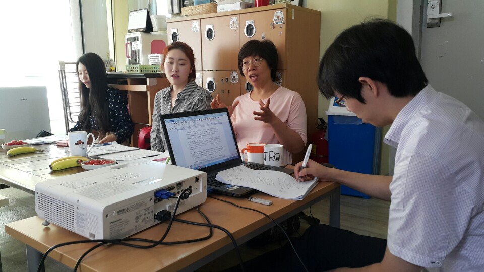 아동마음돌봄을 위한 지역아동센터 교사역량강화 교육 3회기