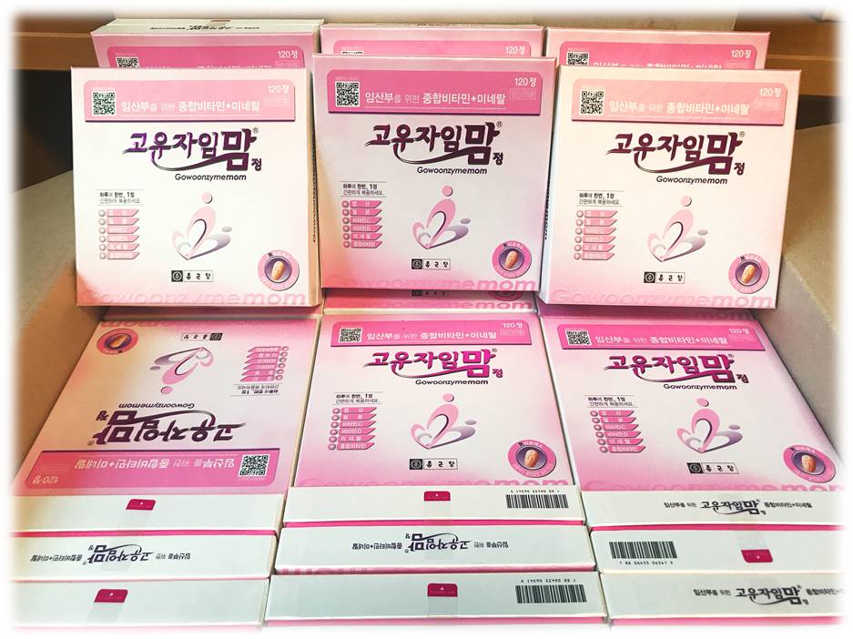 파키스탄 빈민촌 임산부를 위한 종합비타민&미네랄 지원