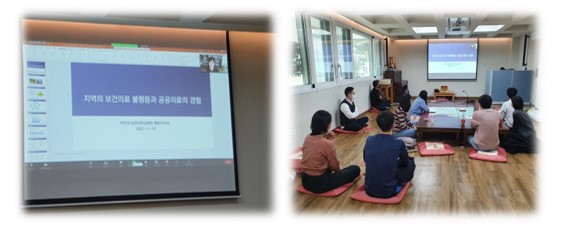 2022년 11월 생명사랑의료학교 진행했어요~