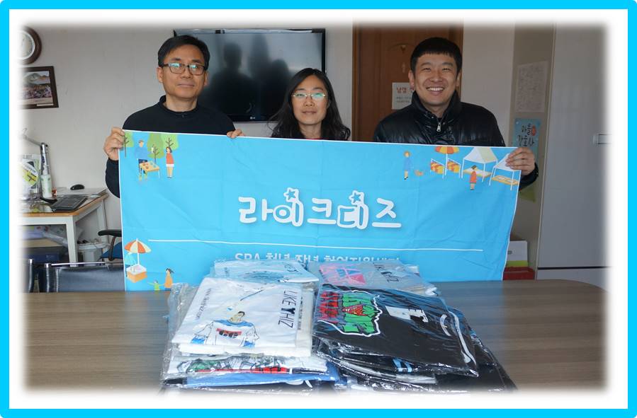 라이크디즈에서 의류 후원해주셨어요~^^