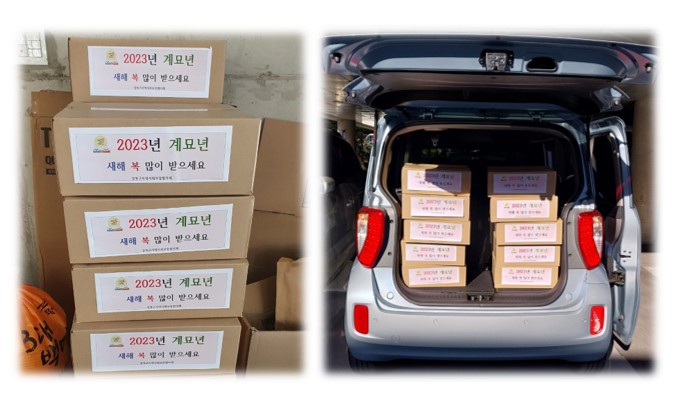강북구사회보장협의체에서 떡국떡키트 후원받았어요~