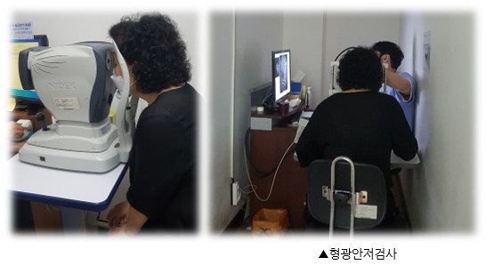 000어르신 국립의료원 안과 병원동행