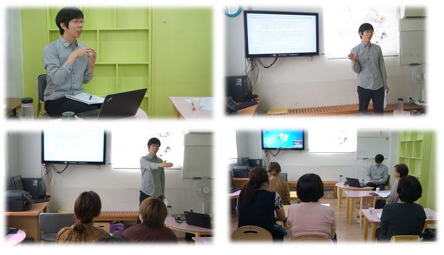 지역아동센터 아동마음돌봄을 위한 교사 역량강화 교육 첫번째
