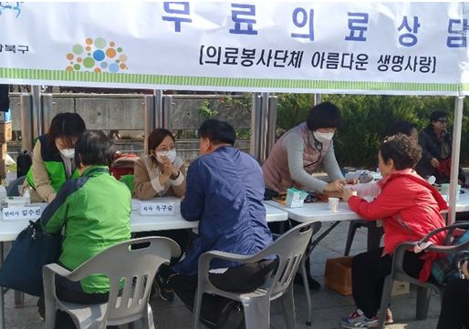 강북구 인수동 장수마을축제 어르신건강상담 진행
