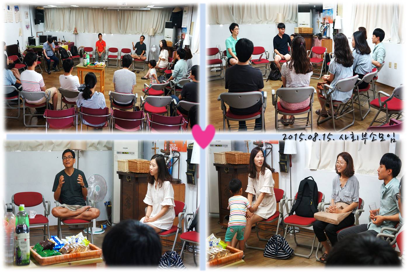 2015년 8월 밝누모, 마음건강연구회 가정방문 이야기