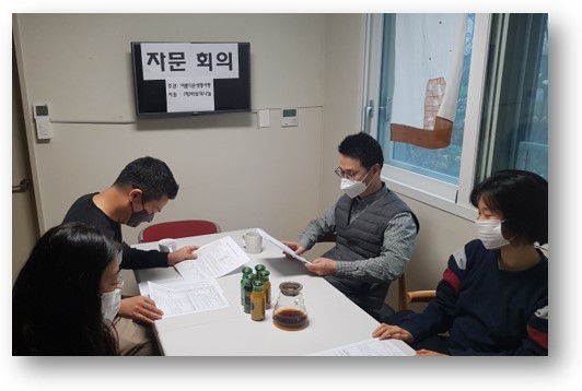 재)바보의나눔지원사업 자문회의 진행