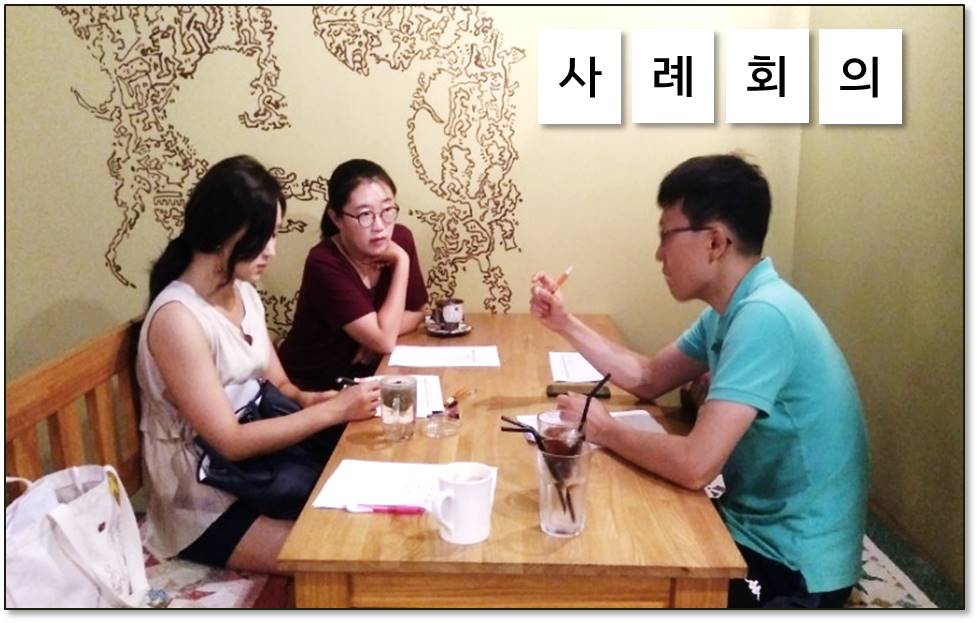 폐지수거어르신 건강관리사업 사례회의를 진행했어요~