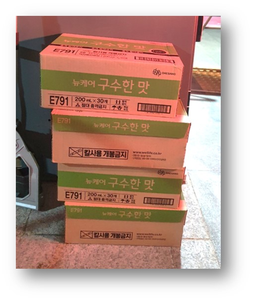 가화실버한방병원에서 뉴케어 4박스 후원해주셨어요~