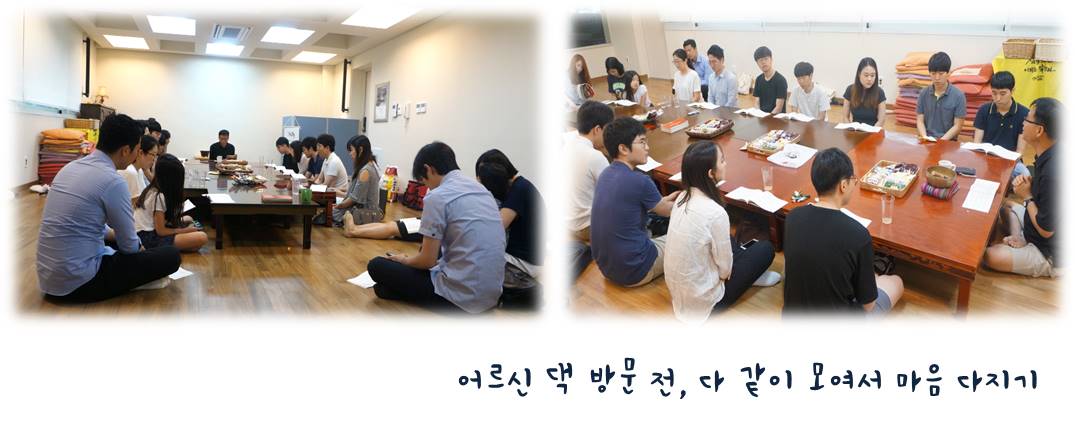 2017년 7월 밝누모, 마음건강연구회 가정방문 이야기
