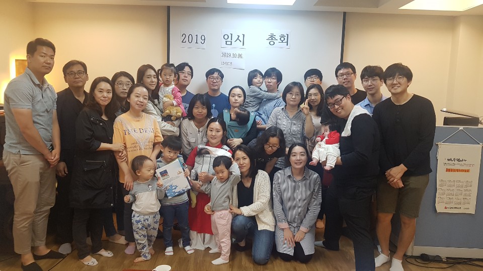 2019 임시총회 진행했어요~