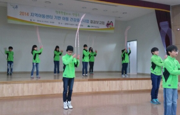 강북보건소 주최, 2014년 강북구 지역아동센터 기반 아동건강증진사업 결과보고회 다녀왔어요