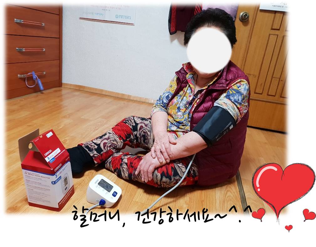 박O란 어르신께 후원받은 혈압계 전달했어요~