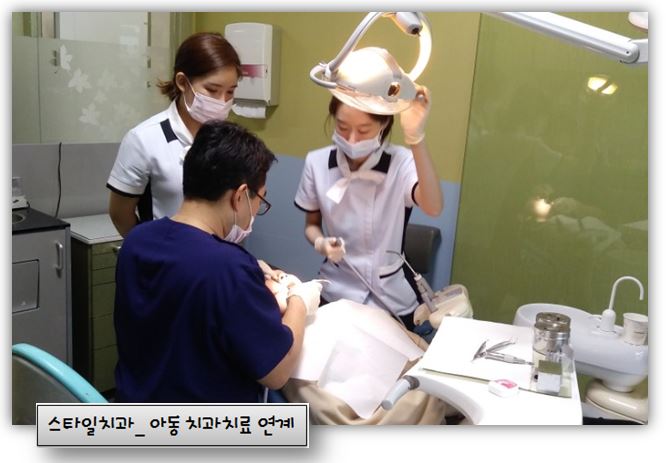 스타일치과_아동치과치료 연계 했어요~