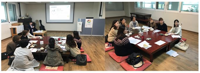 아동마음돌봄 이해를 위한 교사교육 심화과정 1회기 진행