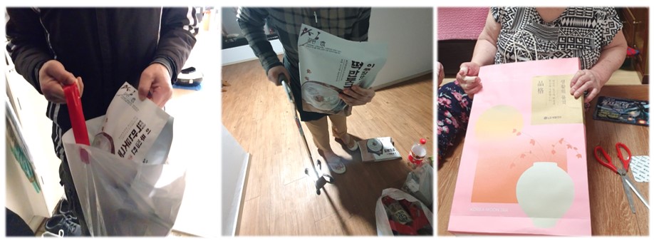 강북구사회보장협의체에서 설명절 물품나눔 해주었습니다