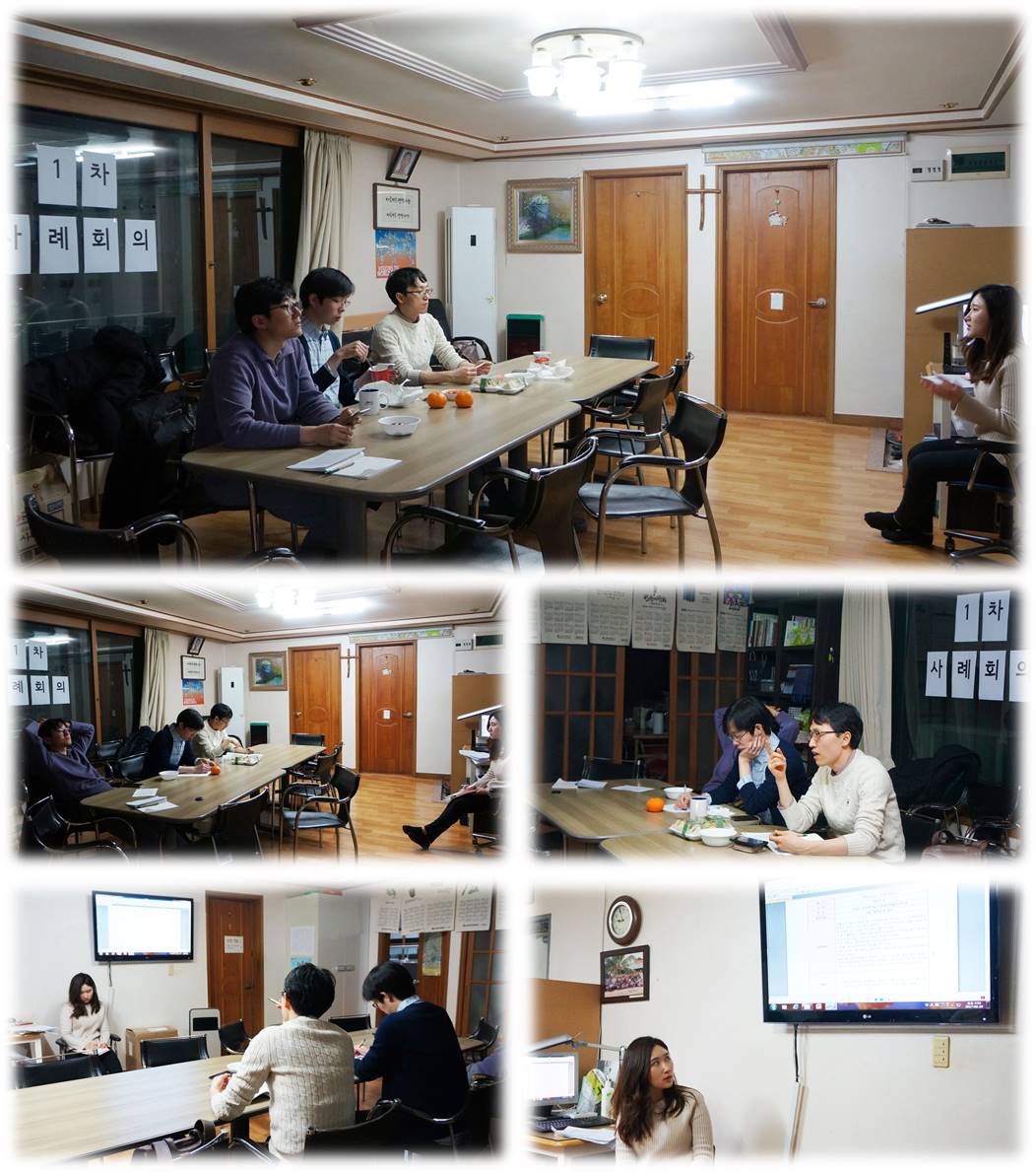 <바보의나눔 배분사업> 1차 사례회의 진행하였어요~