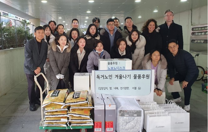 노보노디스크 임직원 가정방문 봉사활동