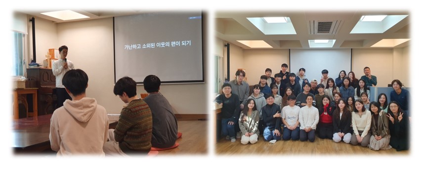 2023년 10월 생명사랑의료학교