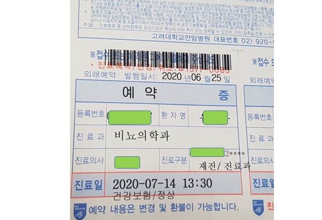 000어르신 병원동행 이야기