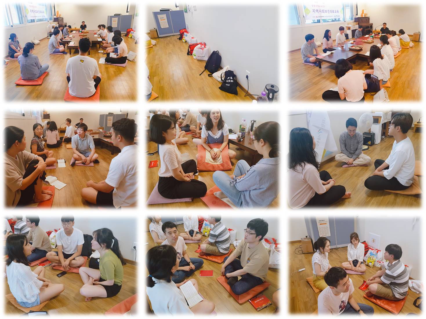 2019년 8월 우리동네건강연구회, 마음건강연구회 가정방문 이야기 :)