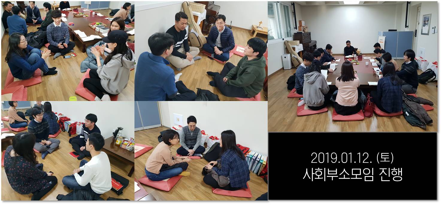 2019년 1월 우리동네건강연구회, 마음건강연구회 가정방문 이야기