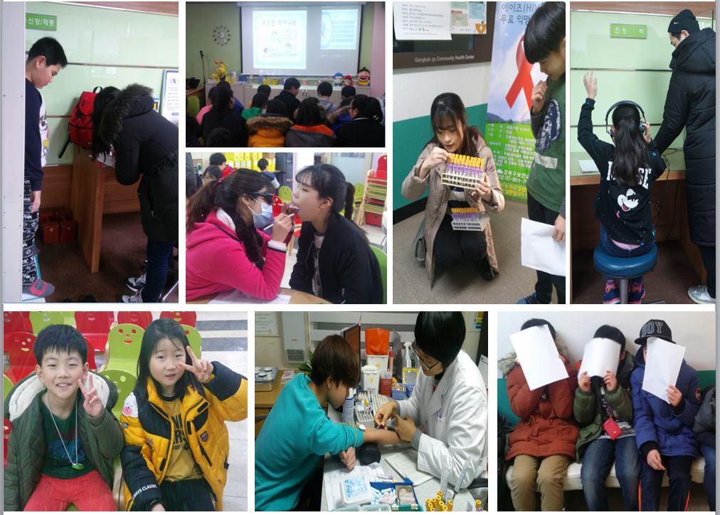 2016년 1월~2월 지역아동센터 아동 건강검진 잘 진행했습니다.