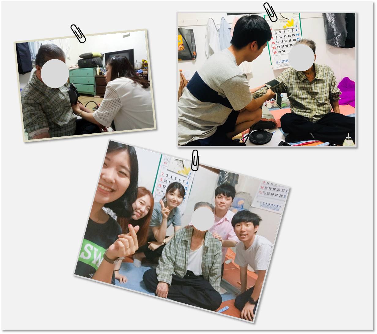 이O식 어르신 소천하셨습니다.