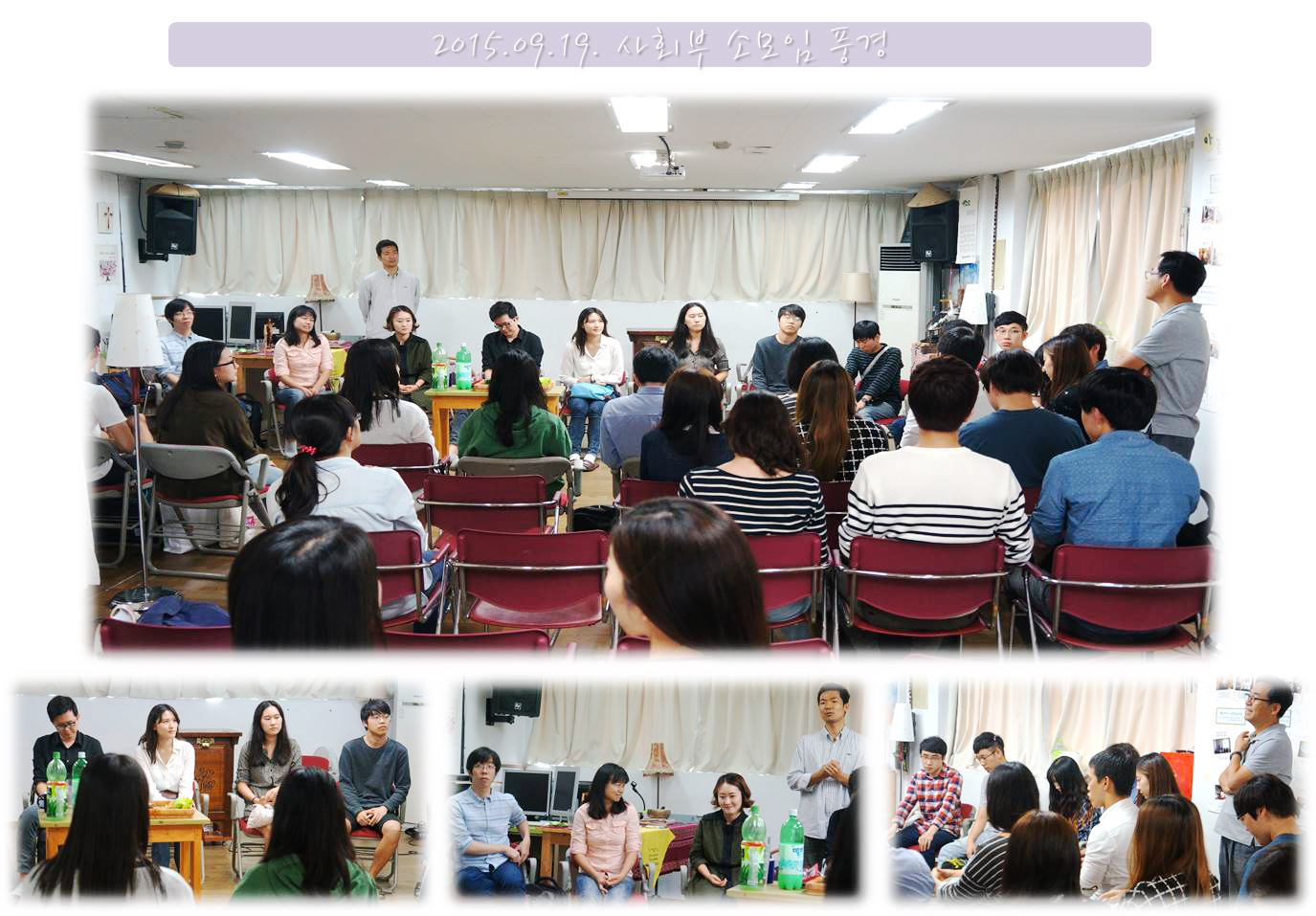 2015년 9월 밝누모, 마음건강연구회 가정방문 이야기