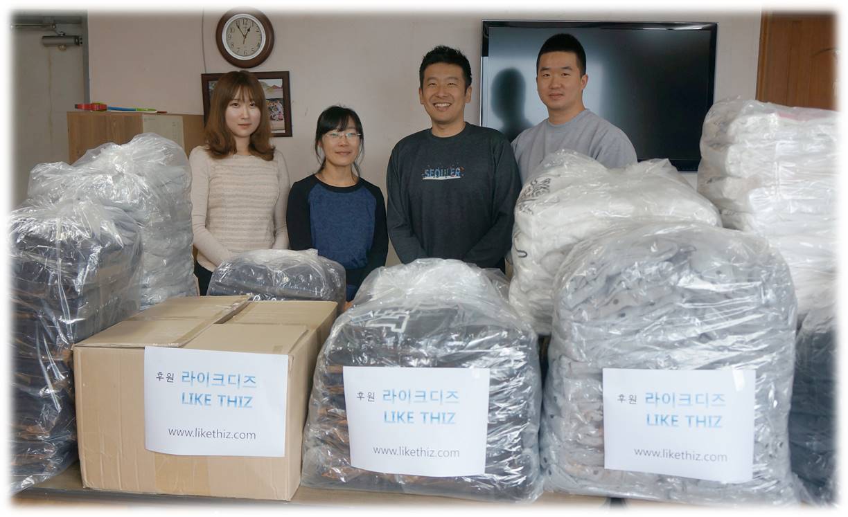 라이크디즈(Like Thiz)에서 의류 기증해주셨어요.