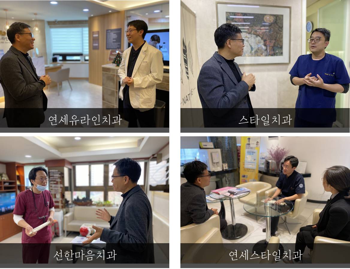 협력치과 방문다녀왔어요~