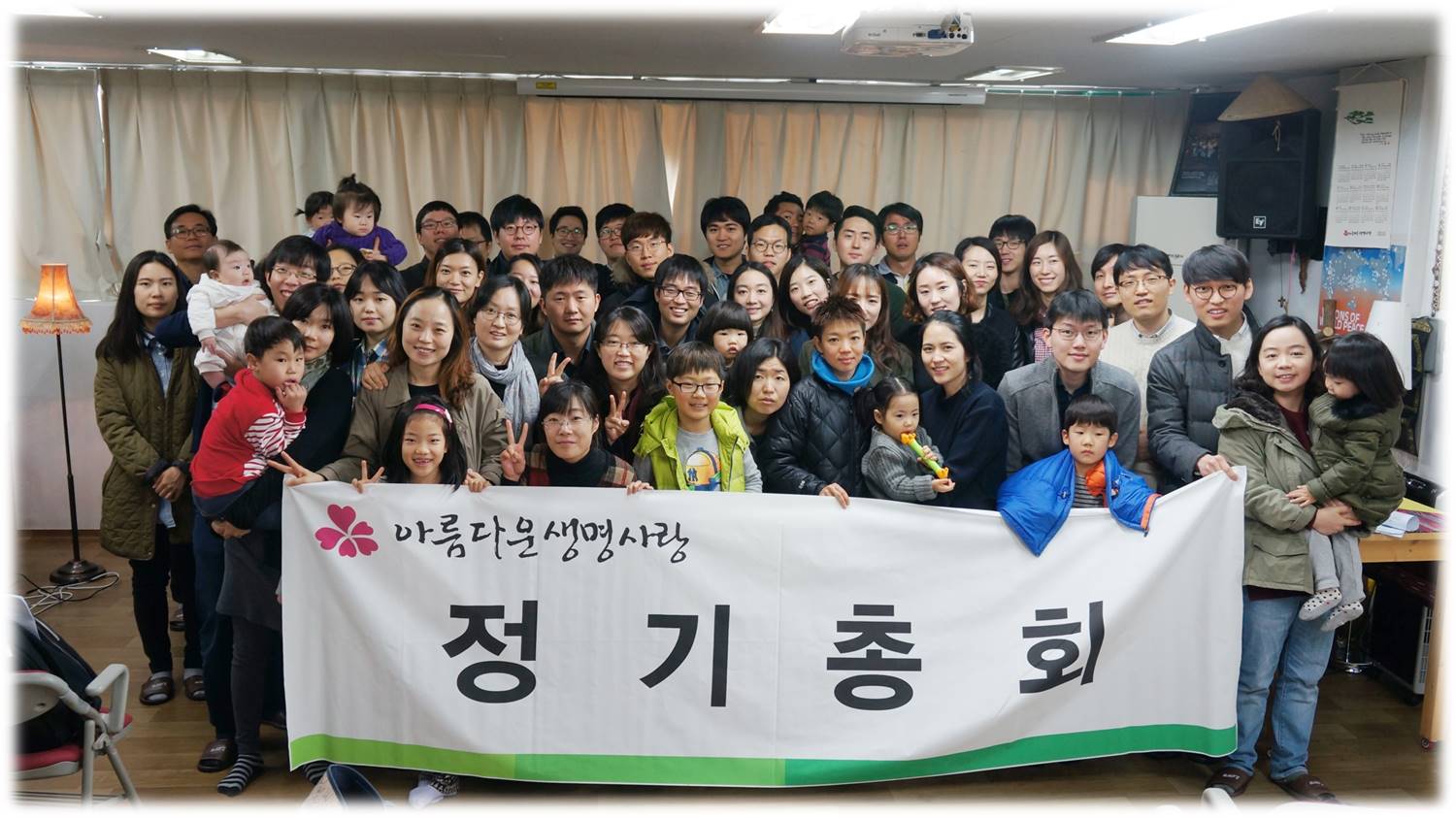 2016년 예산총회 잘 마쳤습니다.