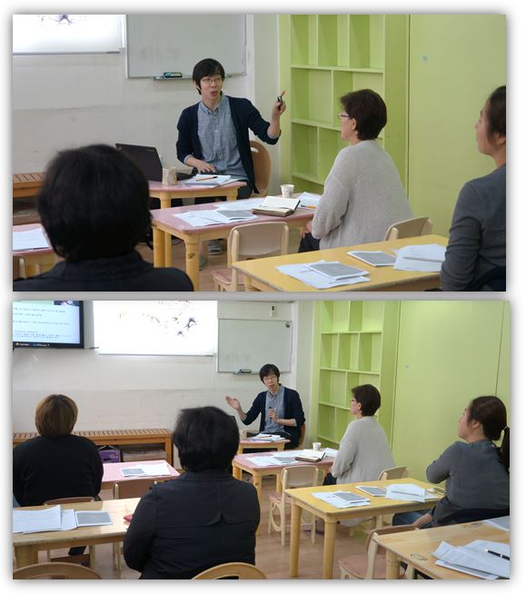 지역아동센터  아동마음돌봄을 위한 교사 역량강화 교육 두 번째 이야기