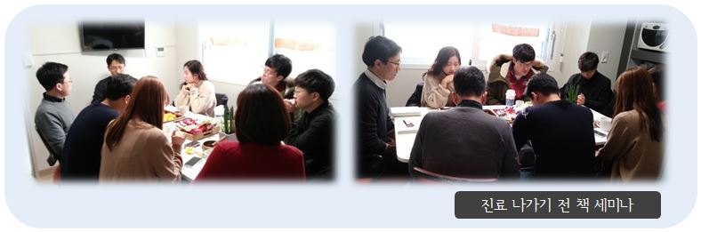 2018년 12월 이주민건강상담 진행