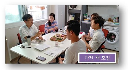 2018년 9월 이주민 건강상담 진행