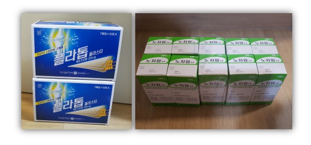신우팜(주)에서 약품 후원했어요