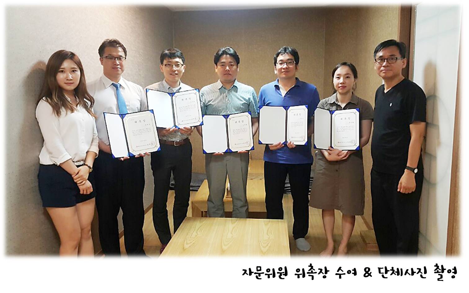 2016년 가정방문보건의료사업 자문위원회 진행하였습니다.