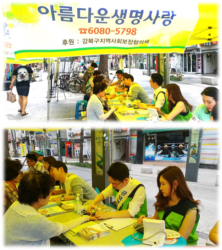 2016년 6월 강북행복상담소 진행하였습니다.^^