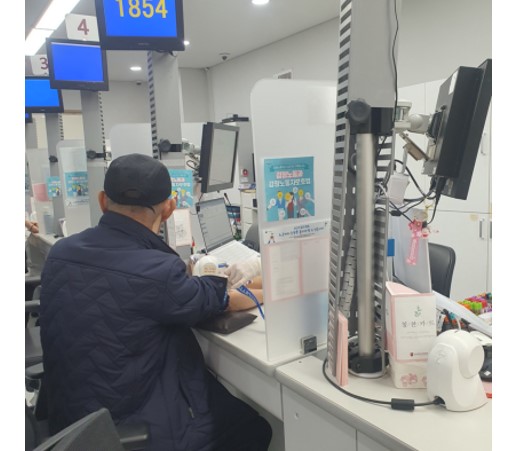 임00 어르신 고대안암병원 동행