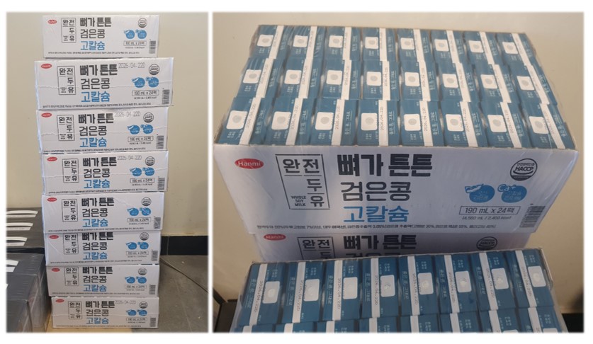 김윤자내과에서 두유15박스 후원해주셨습니다