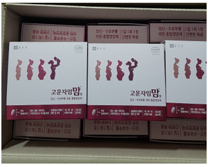 파키스탄 임산부를 위한 종합영양제 지원