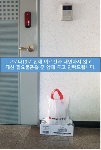 3월 가정방문 이야기