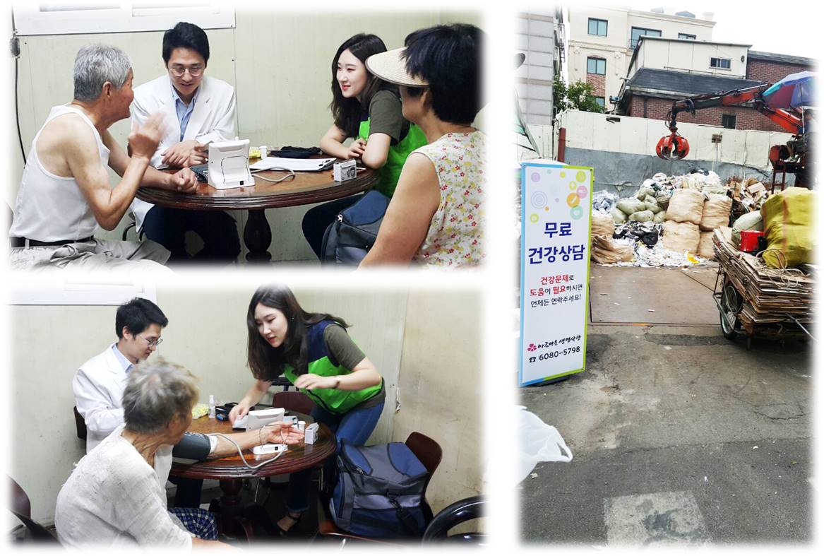 강북구 폐지수거 지역주민 건강상담을 진행했어요~ (3차)