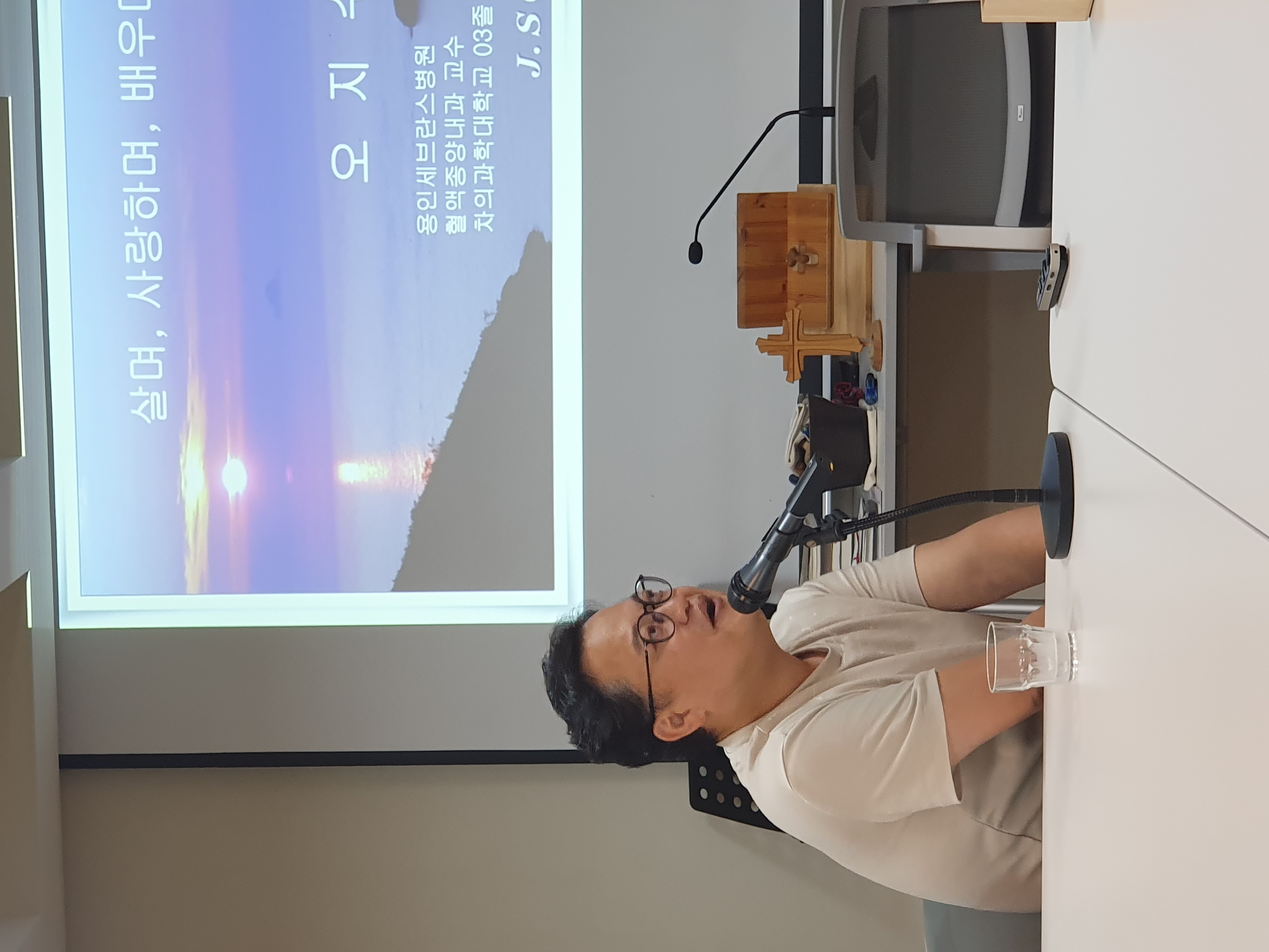 2026년 6월 생명사랑의료학교
