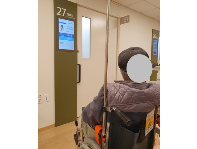 000어르신 강북삼성병원 입원