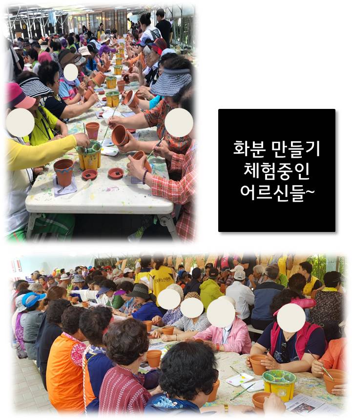 2018 강북구 어르신 행복나들이 의료지원 다녀왔어요~