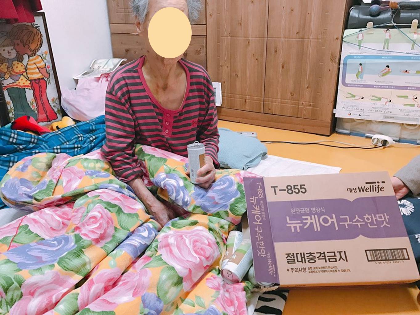 양OO 어르신께 영양캔을 전달하였어요~