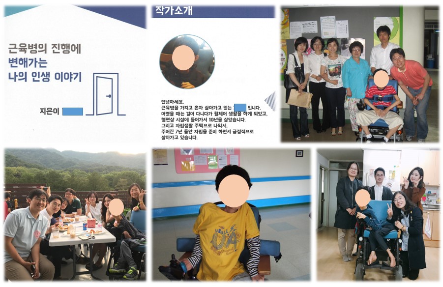 근육병 앓았던 000님 소천했습니다