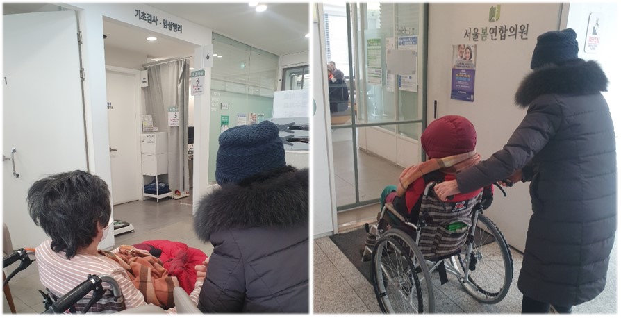 김0자 어르신 병원동행