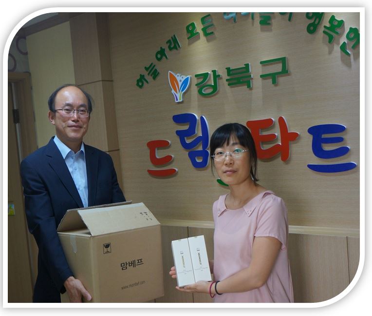 강북구드림스타트에 후원물품 전달했습니다.