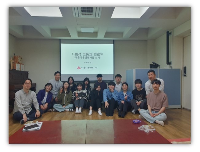 2024년 연세대학교 기초의학 연계수업 진행